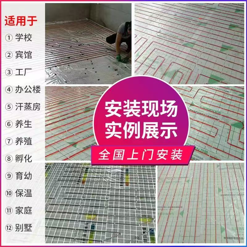 叠彩区 石墨烯电地暖公司哪家好？售后保障深度解析